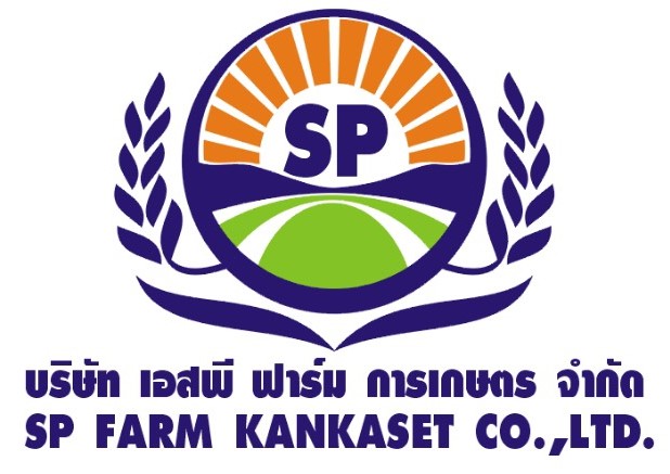 บริษัท เอสพี ฟาร์ม การเกษตร จำกัด